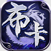 布卡传奇游戏最新版
