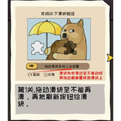 看你怎么秀看个直播怎么通关