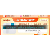 肌肤敏感，此面膜中的何成分可助修复