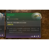 《博德之门3》强酸戒指位置介绍