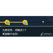宝可梦朱紫美丽鳞片获取攻略