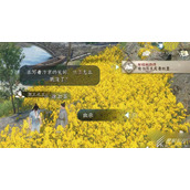 逆水寒江南好任务完成方法