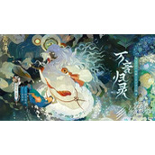 阴阳师2023七周年庆兑换码大全一览