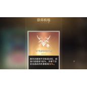 《崩坏星穹铁道》阮梅事件玩法攻略教程
