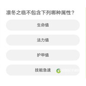 cf手游道聚城11周年庆英雄联盟答案大全