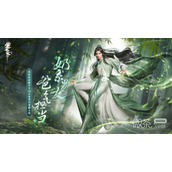 逆水寒手游转职转性系统什么时候开启攻略