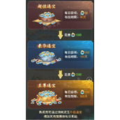 仙剑奇侠传之新的开始灵玉怎么获得？灵玉获得方法分享