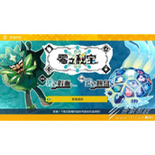 宝可梦朱紫碧之假面新技能机大全