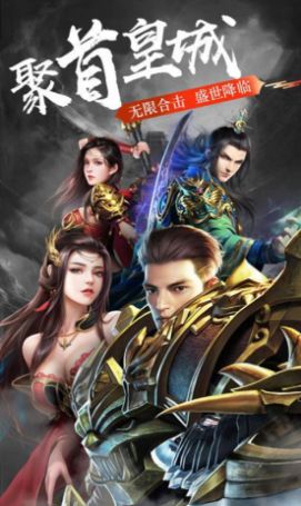 仙门经典复古免费正版