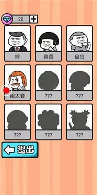 弹幕战机游戏安装