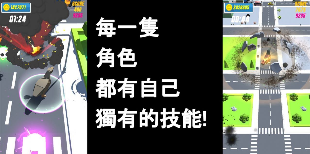 进击的巨鸡下载安装