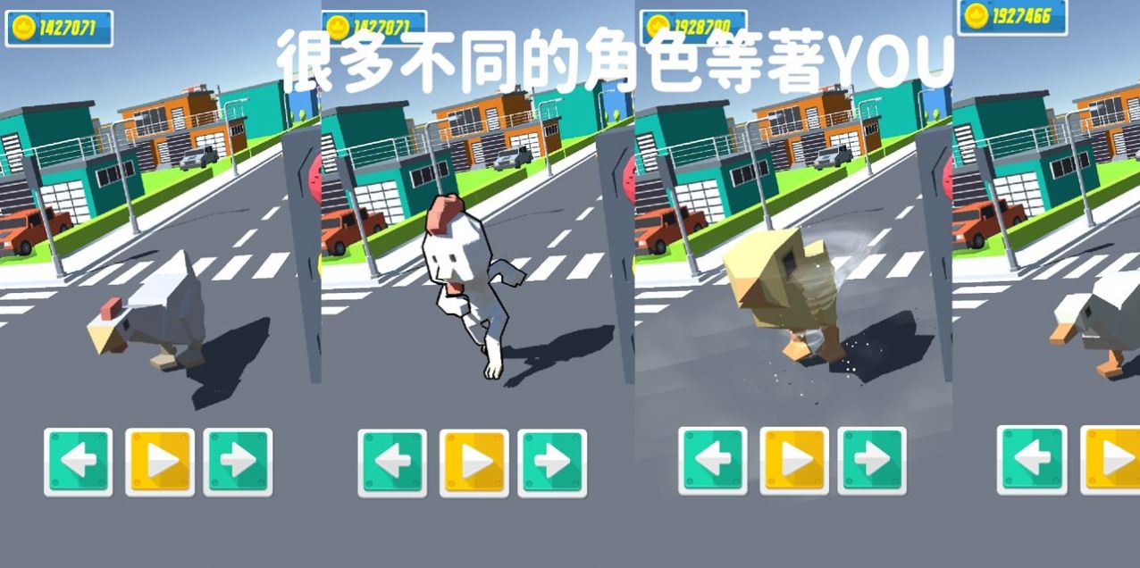 进击的巨鸡下载安装