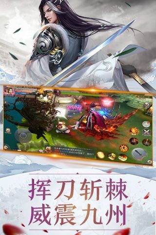 墨染天穹游戏安装