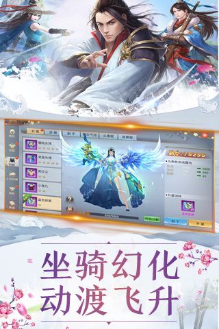墨染天穹游戏安装