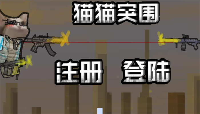 创游世界正式版