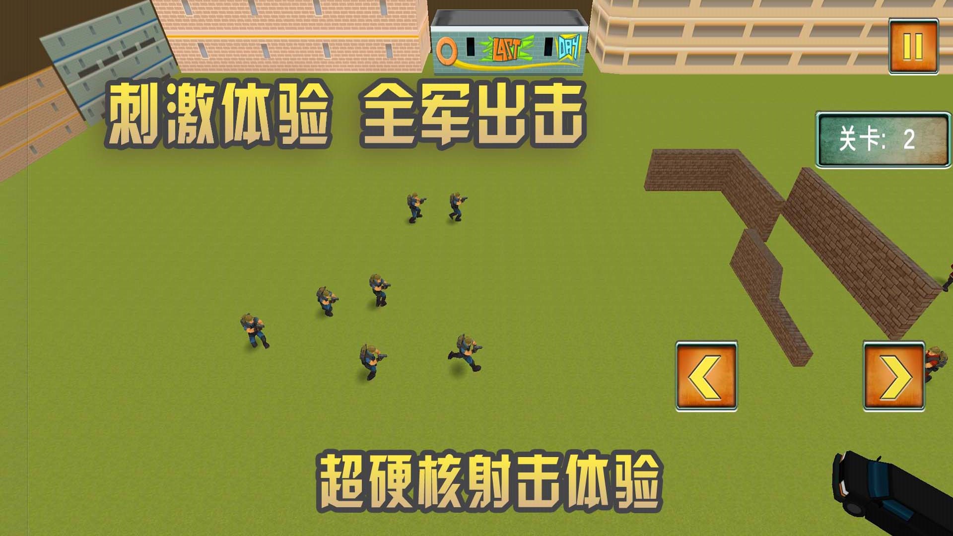 反恐精英部队安卓下载