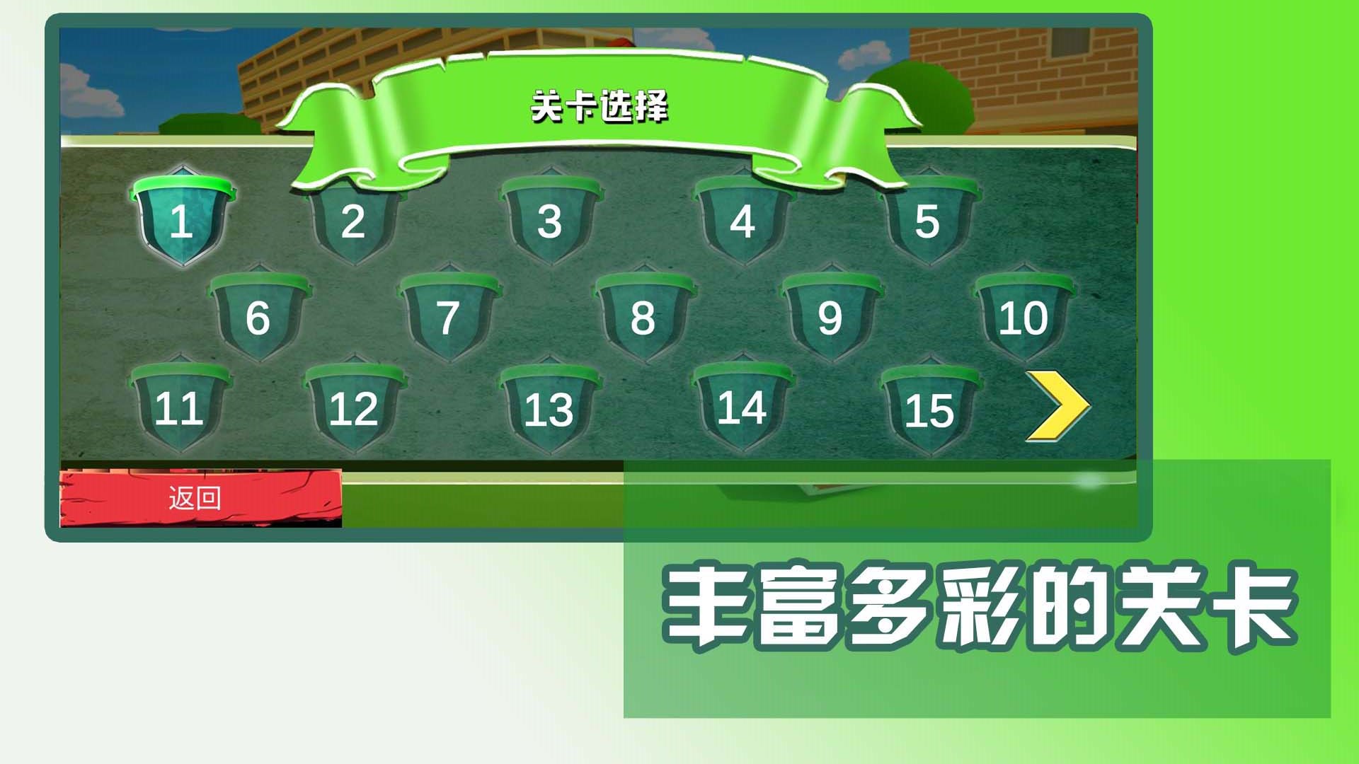 反恐精英部队安卓下载