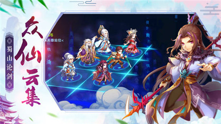 桃园梦境版