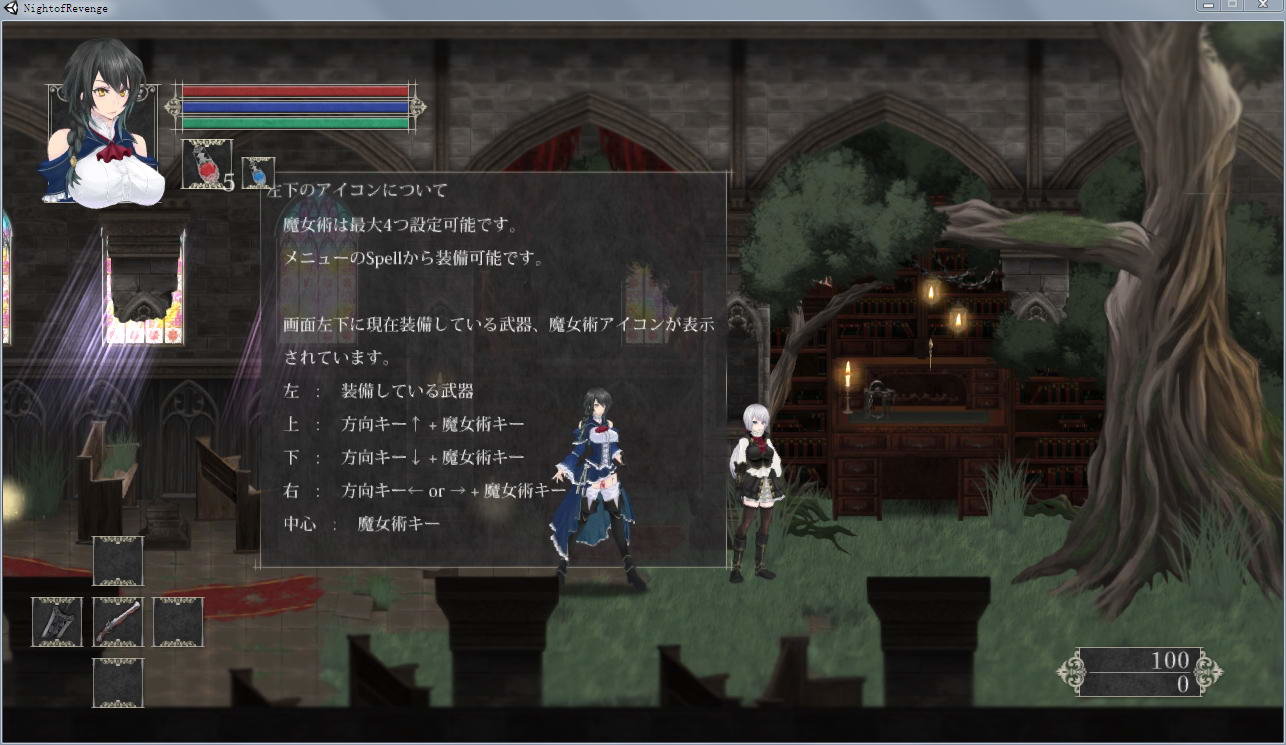 魔女复仇之夜下载最新版