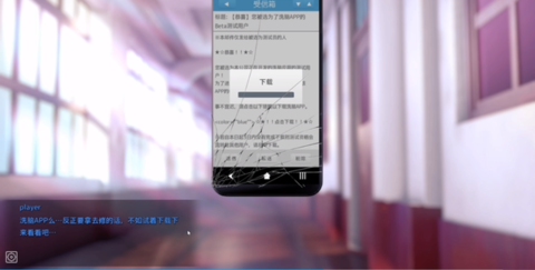 HypnoApp下载最新版