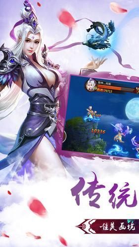 万世武魂游戏下载