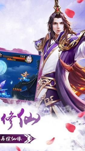 万世武魂游戏下载