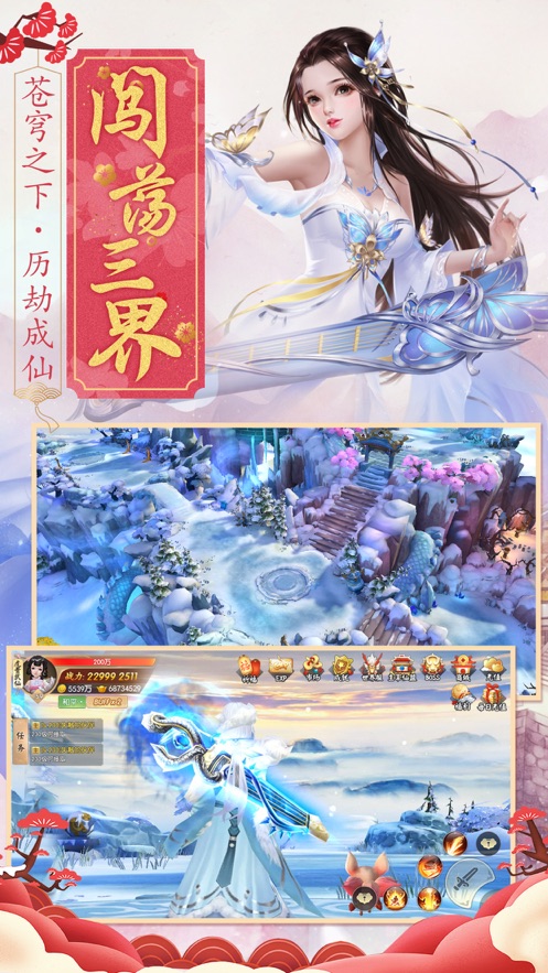 久久游剑侠下载最新版