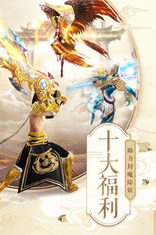 武谪仙游戏安装
