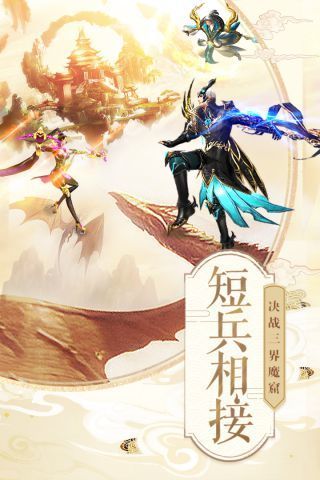武谪仙游戏安装