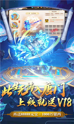 十代掌门下载最新版