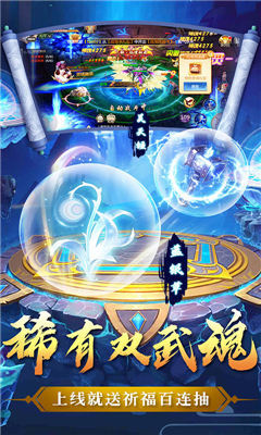 十代掌门下载最新版