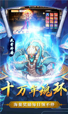 十代掌门下载最新版