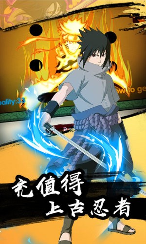 火影阴阳师下载最新版