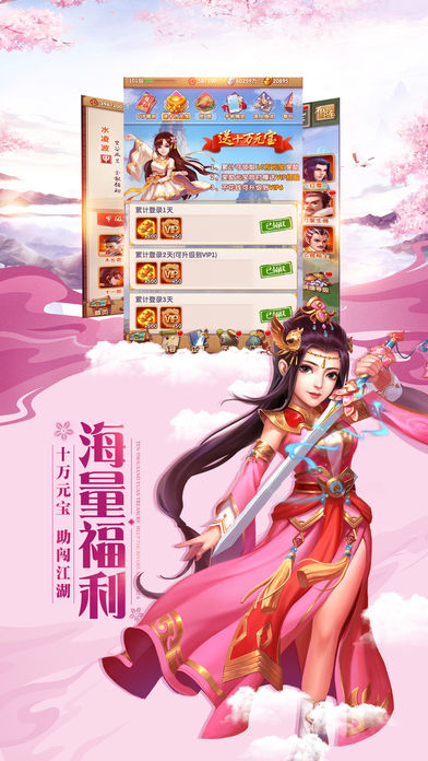 灵剑少年游戏下载