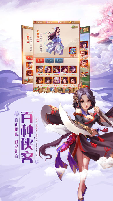 灵剑少年游戏下载