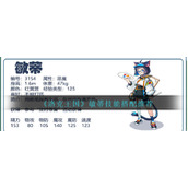 《洛克王国》敏蒂技能搭配推荐