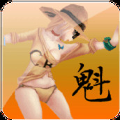 剑魁录正式版