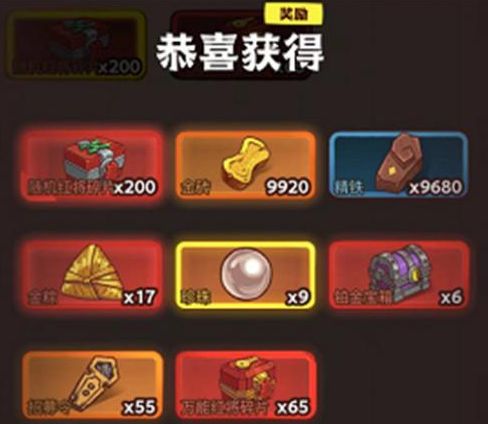 咸鱼之王2023中秋节活动怎么玩