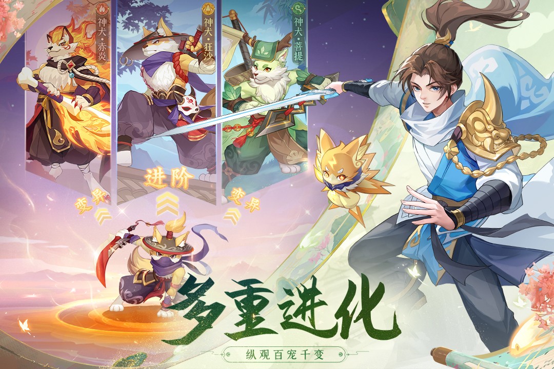 长安幻想攻略技巧