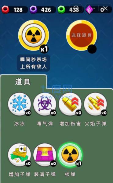 拥挤团战安卓版