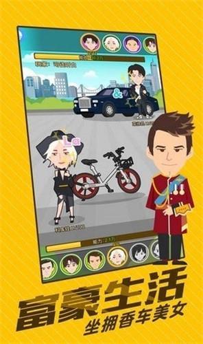 空闲商人模拟器安卓下载