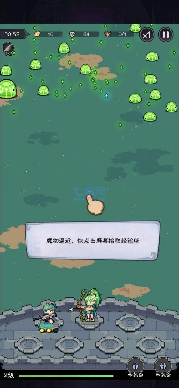 阿修罗都市安卓下载
