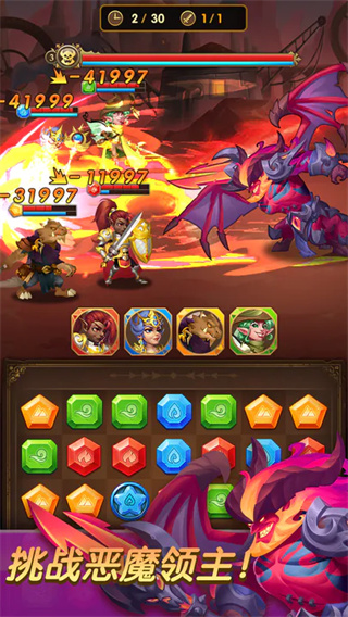消消英雄正式版
