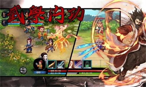 风云群侠传下载安装