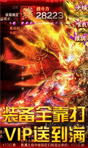 天龙世界下载