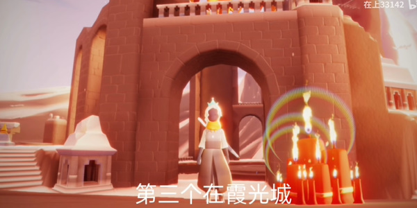 光遇9月18日大蜡烛在哪