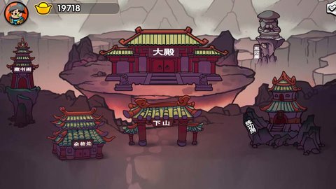 江湖立志传免费正版