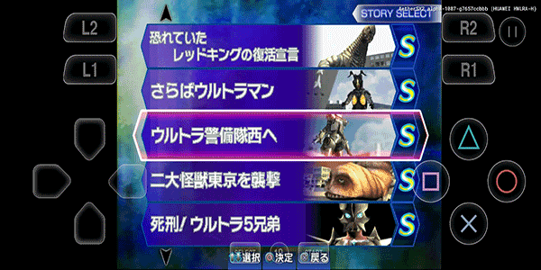 奥特曼格斗进化3（正式版）