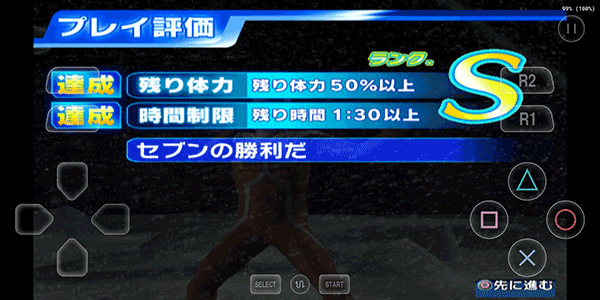 奥特曼格斗进化3（正式版）