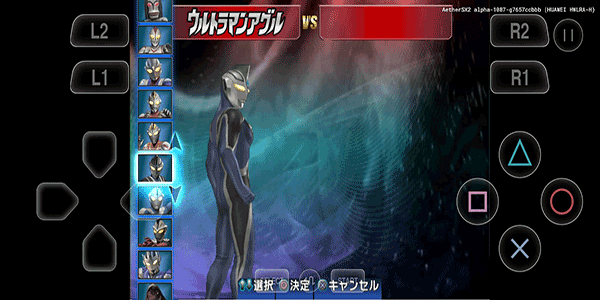 奥特曼格斗进化3（正式版）